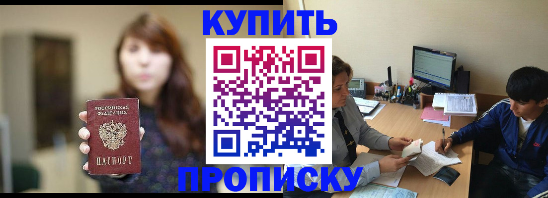 временная регистрация госуслуги в Орловской области